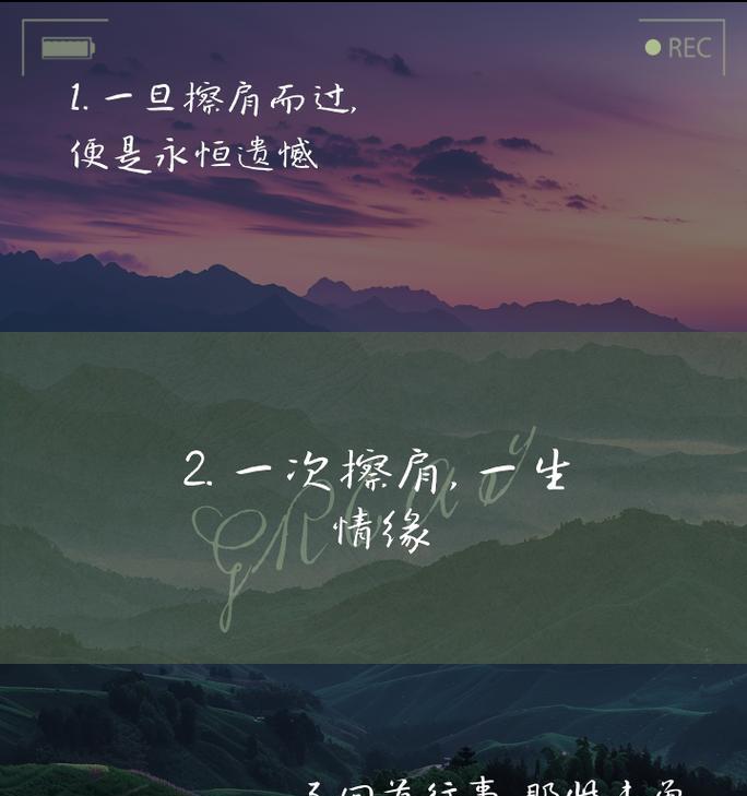 擦肩而过花语是什么花啊？错过相遇的瞬间用哪种花语表达？