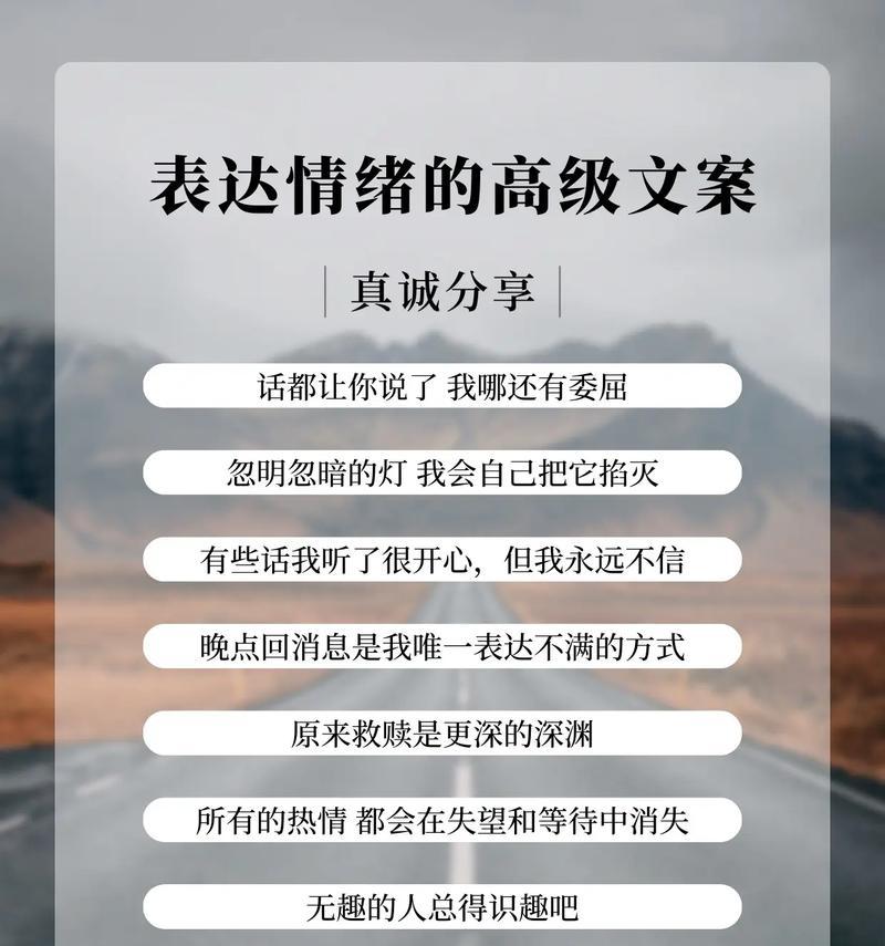 表达不开心情绪的花语有哪些？