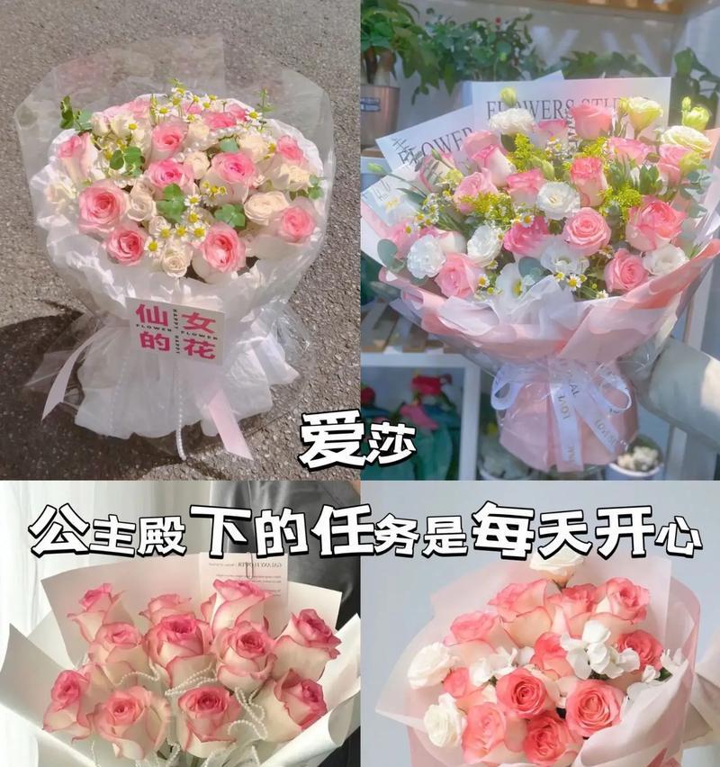 七夕节送媳妇什么花语最合适？有哪些推荐？