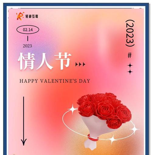 五个字的爱情花语代表什么？