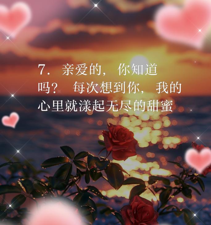 五个字的爱情花语代表什么？