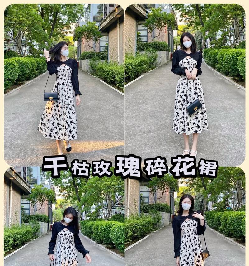 女生穿小裙子送玫瑰花有何寓意？