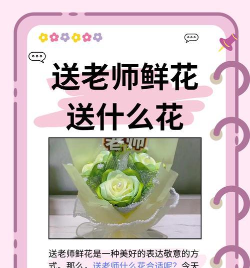 重归于好的花语是什么？用什么花来表达？