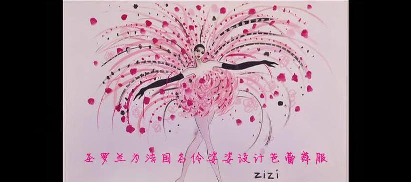 疯狂的爱在花语中如何表达？