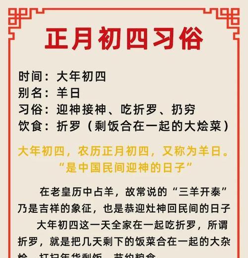 9月初四这一天有什么特别的花语？