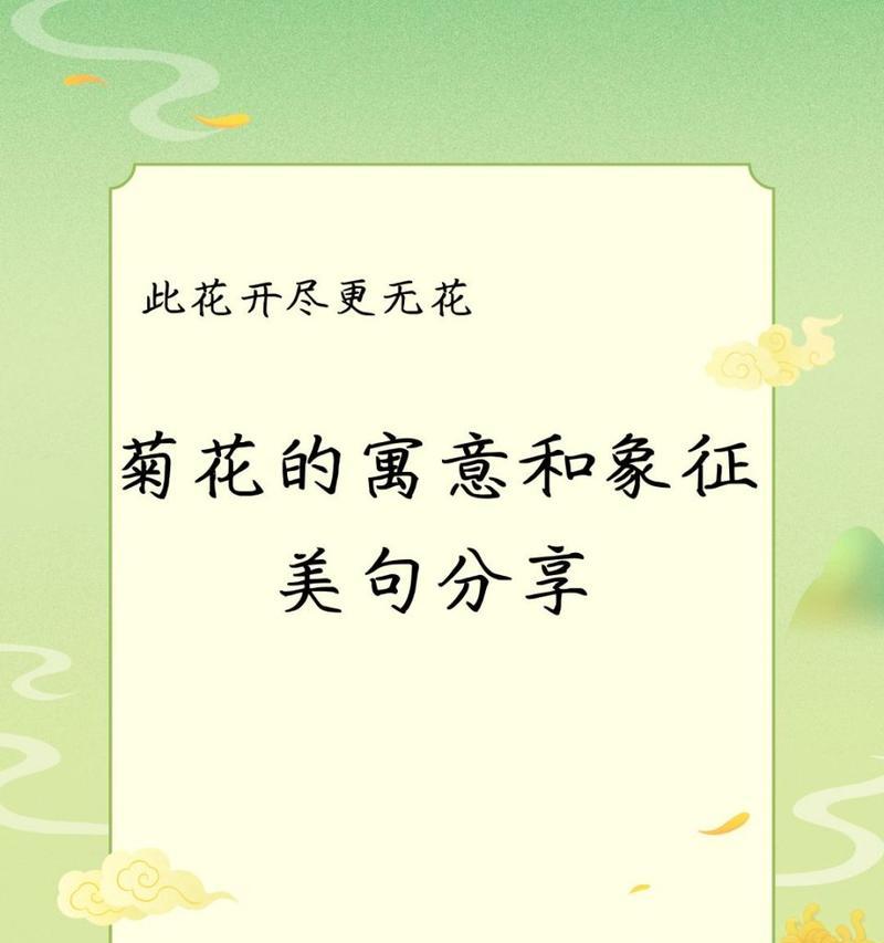 哪种花代表背叛？花语中背叛的含义是什么？