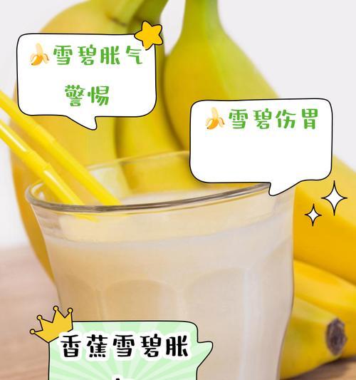 雪碧中的花语有何深意？它代表了什么？