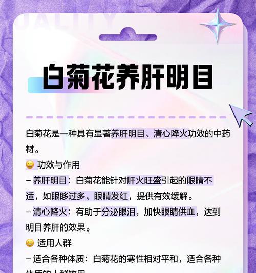 白菊花花语是什么意思？为什么白菊常用于哀悼场合？