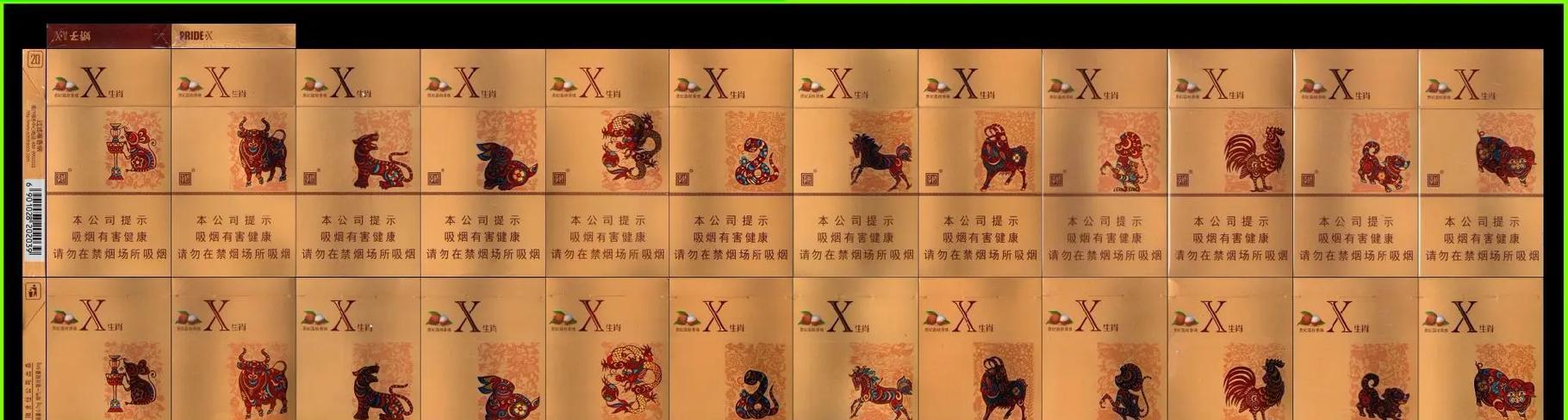 宽窄花语与生肖动物有何关联？宽窄花语具体代表哪些生肖和动物？
