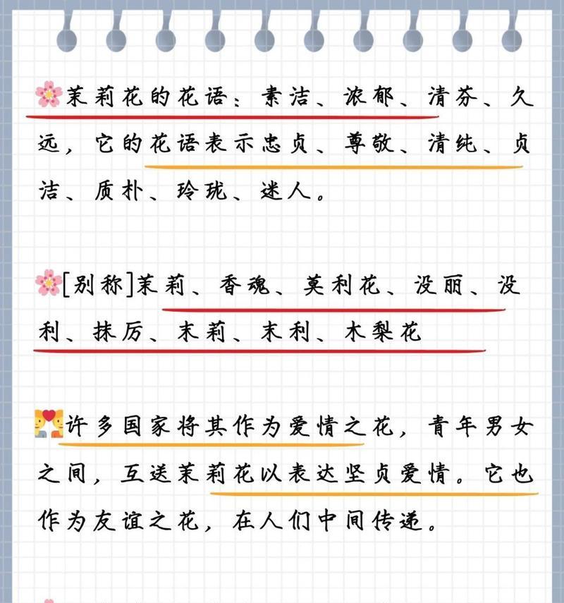 花语名园含义是什么？如何理解花语名园的深层含义？