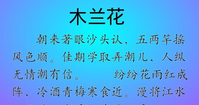 木兰花帽子的花语是什么？它有何寓意？