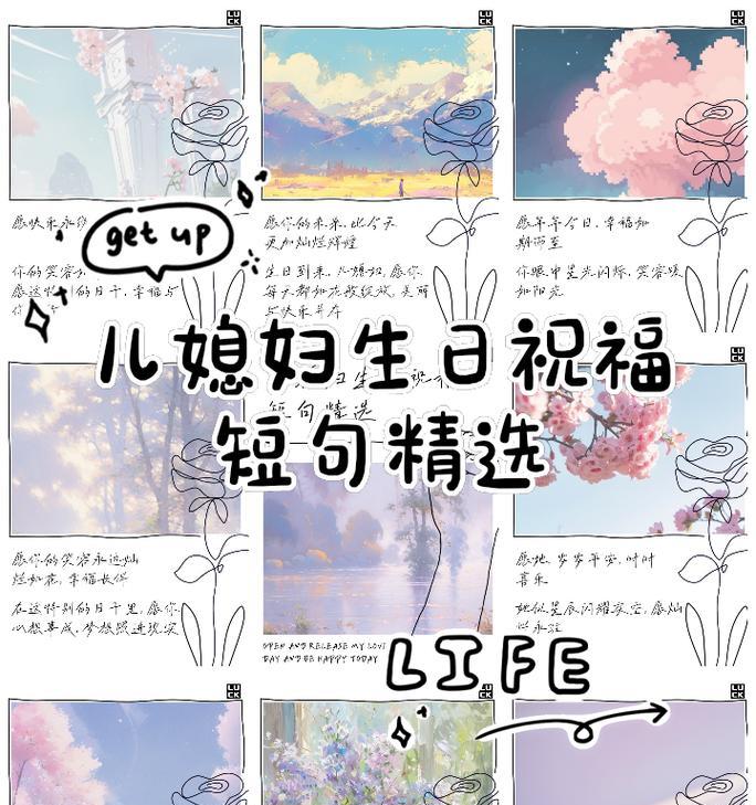 妻子生子时，哪种花语最能表达祝福？
