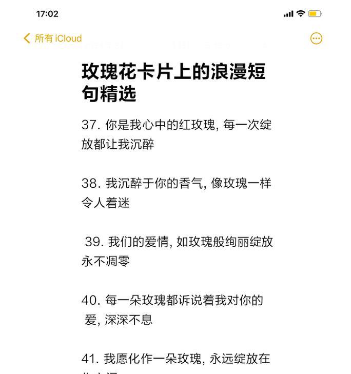 一朵暗玫瑰的花语含义是什么？