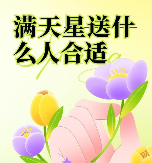 我的花语表达爱意？如何理解“我的花语是爱你”？
