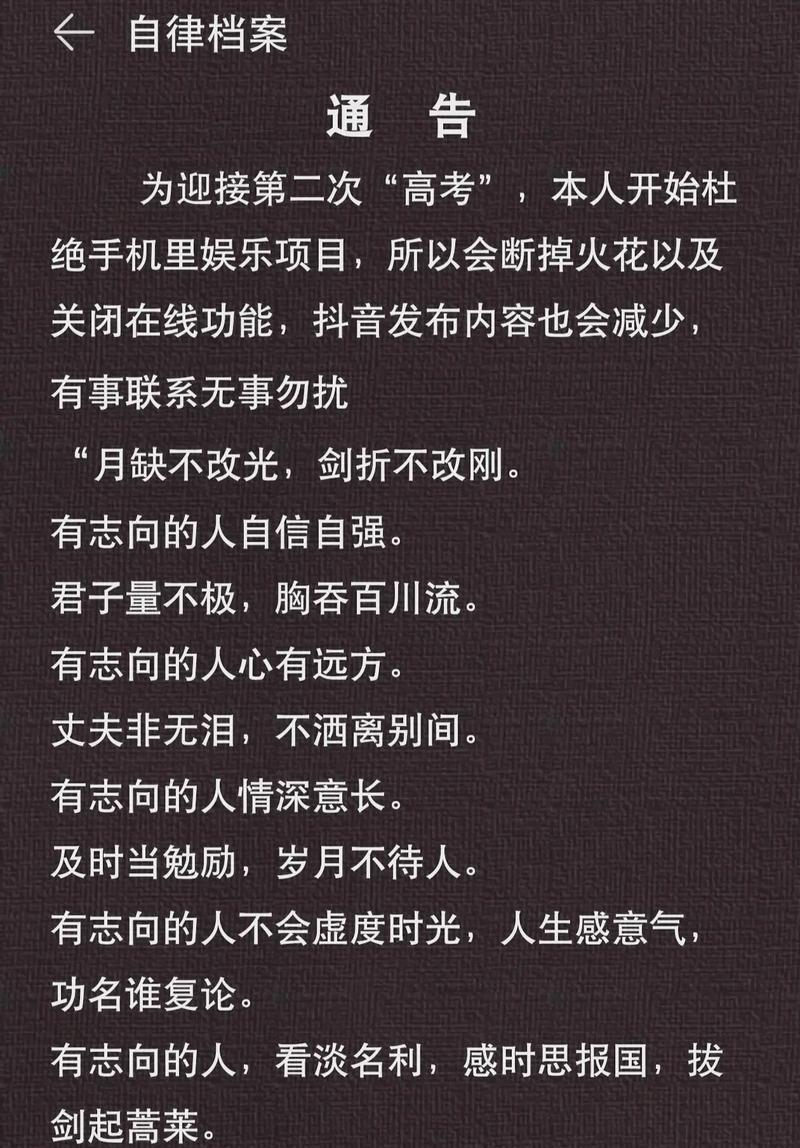 哪种花的花语代表了自我矛盾？