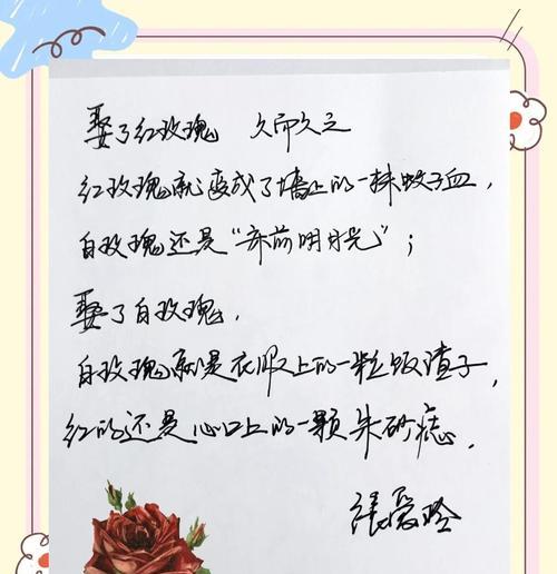 九朵玫瑰花语有何特殊意义？