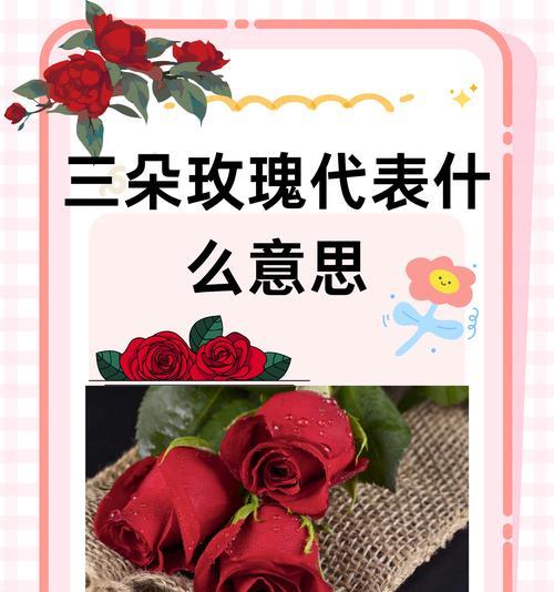 手工花的花语代表什么意思？手工花传递了哪些情感？