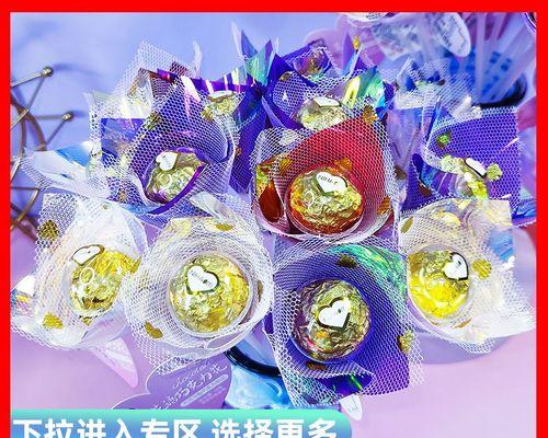 七颗巧克力花束的花语是什么？它如何传递情感？