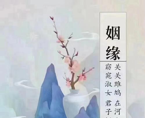哪种花的花语能预测姻缘？如何通过花语了解姻缘？