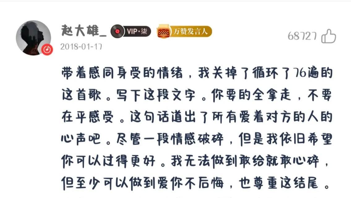回到从前的花语是什么呢？哪种花代表怀旧之情？