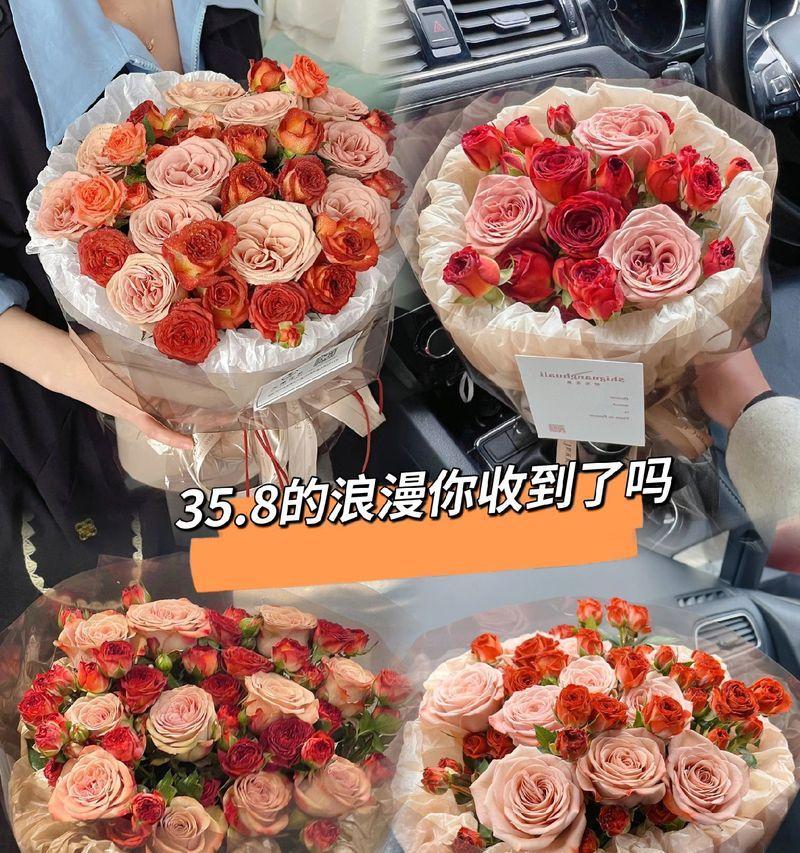 七夕节收到礼物的花语有哪些含义？