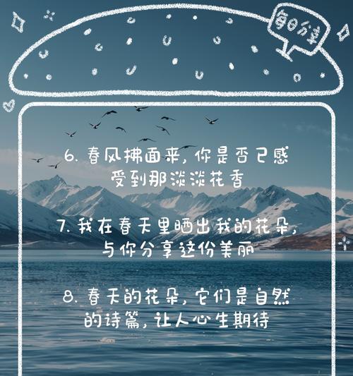 春天送什么花最富有诗意？