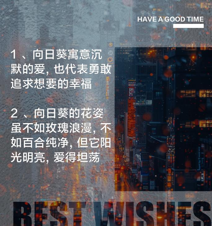 花最浪漫的花语是什么意思？哪种花语最能代表浪漫？