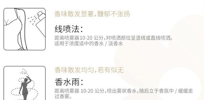 如何正确给飘香藤浇水？掌握浇水技巧避免植物枯萎？