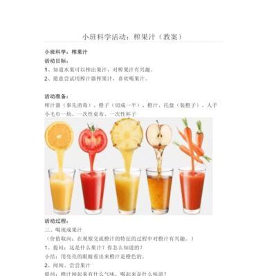 苹果如何正确保存？最佳保存温度是多少？