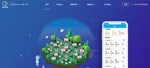 云养殖是什么？如何参与云养殖？
