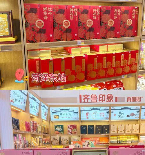 牡丹花饼中的牡丹花瓣是什么？