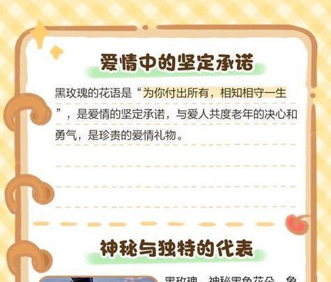 花的花语有哪些含义？