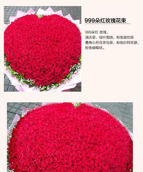 1到1314朵玫瑰分别代表什么花语？