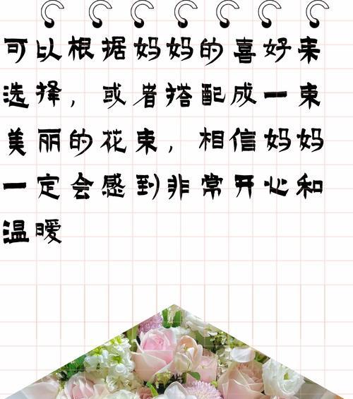 桔红色康乃馨代表什么？桔红色康乃馨的花语是什么？