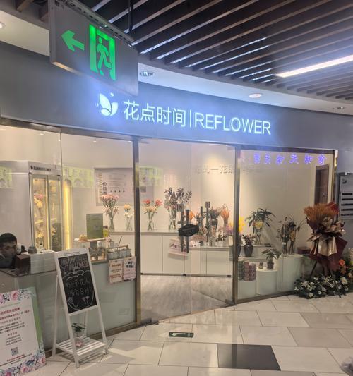 哪种花代表热心助人？