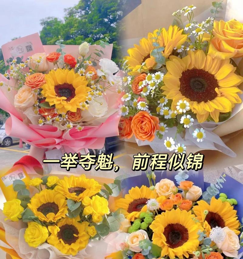 前程似锦的花语分别是什么？