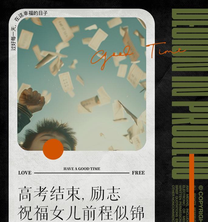 前程似锦的花语分别是什么？