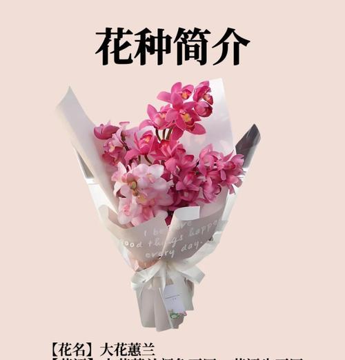 独占春的花语是什么？它代表了什么意义？