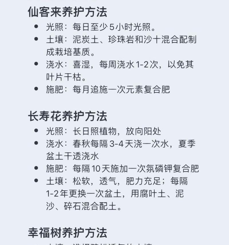 仙客来浇水的正确方法是什么？怎样避免浇水过多或过少？