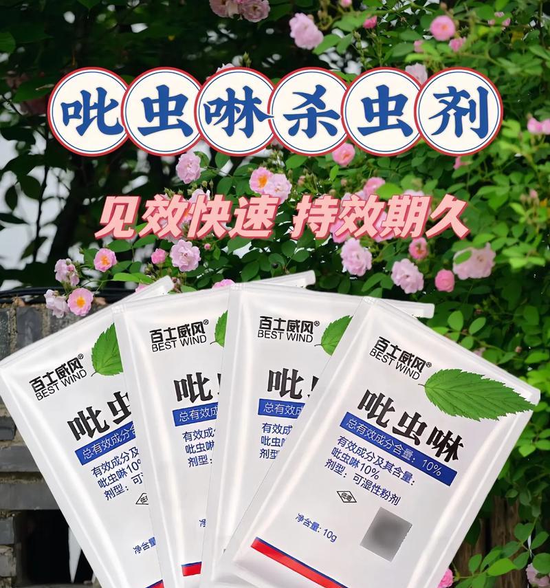 植物生虫子了怎么办？如何有效预防和处理植物虫害？