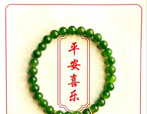 碧玉在夏季如何养护？