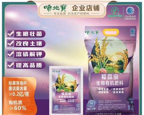 植物生长需要哪些肥料？