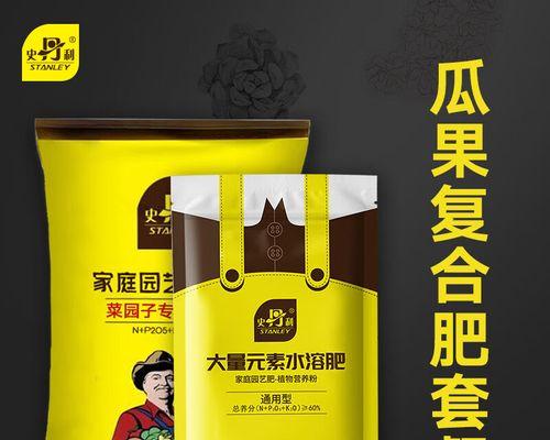 石榴盆景施肥指南：什么肥料最适合？