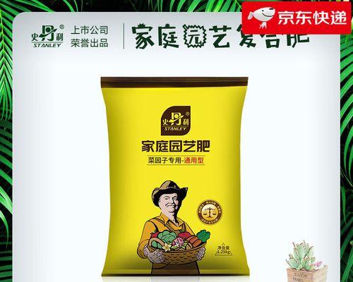 石榴盆景施肥指南：什么肥料最适合？