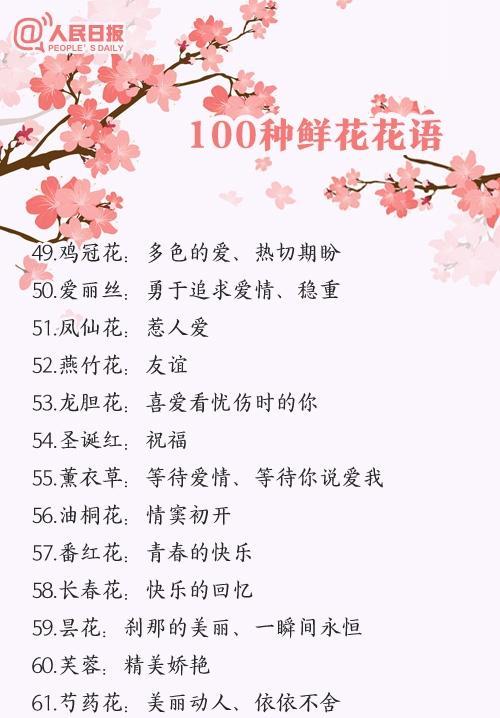 千代田之松砍头的最佳时机和方法是什么？