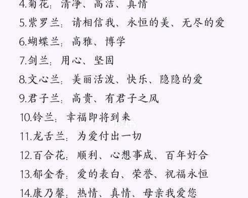 千代田之松砍头的最佳时机和方法是什么？