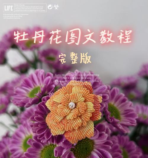 牡丹花施肥的最佳方法是什么？