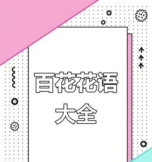万象花卉怎么样？购买时需要注意什么？