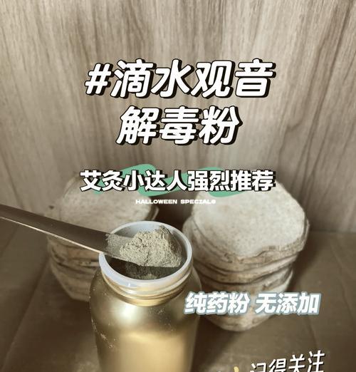 滴水观音的使用方法是什么？