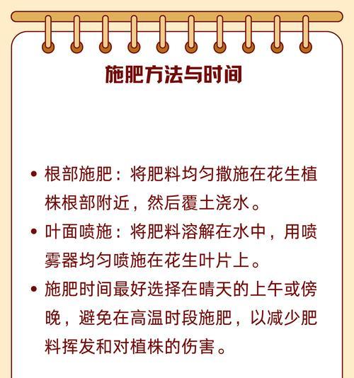 养花用什么肥最有效？不同花卉的施肥指南是什么？